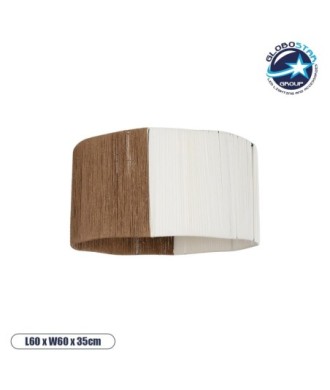 GLOBOSTAR® TAG 205-0060 Boho Κρεμαστό Φωτιστικό Οροφής με Ντουί 1 x E27 AC 220-240V IP20 - Μπεζ & Καφέ - M60 x Π60 x 35cm